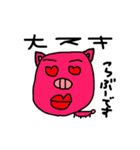 手書きブタさんたちの日常（個別スタンプ：9）