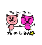 手書きブタさんたちの日常（個別スタンプ：11）