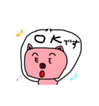 手書きブタさんたちの日常（個別スタンプ：14）