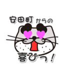 太眉カワウソ川谷さん！ 高知県安田町！（個別スタンプ：6）