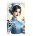 東方唯美看護師(日常用語2)（個別スタンプ：39）