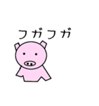 味があるアニマルスタンプ（個別スタンプ：1）