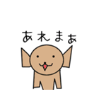 味があるアニマルスタンプ（個別スタンプ：2）