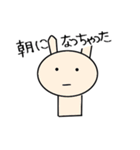 味があるアニマルスタンプ（個別スタンプ：3）