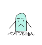 味があるアニマルスタンプ（個別スタンプ：4）