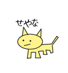 味があるアニマルスタンプ（個別スタンプ：5）