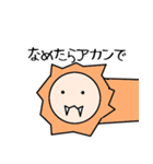味があるアニマルスタンプ（個別スタンプ：9）