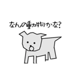 味があるアニマルスタンプ（個別スタンプ：11）