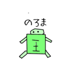 味があるアニマルスタンプ（個別スタンプ：12）