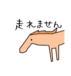 味があるアニマルスタンプ（個別スタンプ：13）