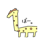 味があるアニマルスタンプ（個別スタンプ：14）