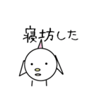 味があるアニマルスタンプ（個別スタンプ：16）