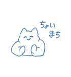 やたらと肩幅が広いねこ（個別スタンプ：5）