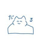 やたらと肩幅が広いねこ（個別スタンプ：7）