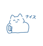 やたらと肩幅が広いねこ（個別スタンプ：13）