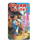 BIGイラスト 暑中見舞い（個別スタンプ：14）