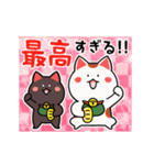 正月最高★動く幸運の招き猫★再販（個別スタンプ：5）