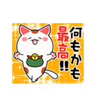 正月最高★動く幸運の招き猫★再販（個別スタンプ：6）