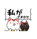 正月最高★動く幸運の招き猫★再販（個別スタンプ：9）