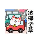 正月最高★動く幸運の招き猫★再販（個別スタンプ：11）