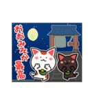 正月最高★動く幸運の招き猫★再販（個別スタンプ：13）