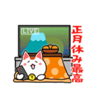 正月最高★動く幸運の招き猫★再販（個別スタンプ：14）