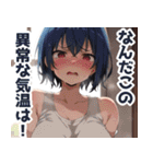 一年中使えるタンクトップ娘（個別スタンプ：3）