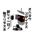 うざいロボット（個別スタンプ：1）