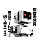 うざいロボット（個別スタンプ：2）