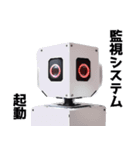 うざいロボット（個別スタンプ：3）