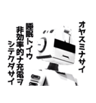 うざいロボット（個別スタンプ：40）