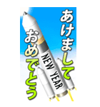 宇宙ロケット（お正月）再販（個別スタンプ：4）