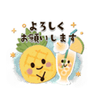 ♡優しい夏＊日常スタンプ♡（個別スタンプ：17）