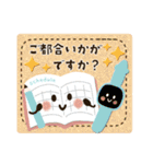 ♡優しい夏＊日常スタンプ♡（個別スタンプ：31）