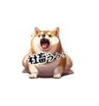 中身がおっちゃんの関西犬（個別スタンプ：1）