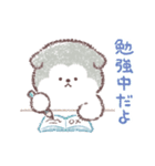 【まるわんころず】毎日わんころず（個別スタンプ：4）