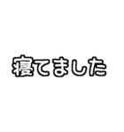 白テキスト♡今何してる？返事ver.（個別スタンプ：1）