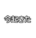 白テキスト♡今何してる？返事ver.（個別スタンプ：2）