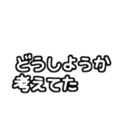 白テキスト♡今何してる？返事ver.（個別スタンプ：4）