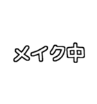 白テキスト♡今何してる？返事ver.（個別スタンプ：7）