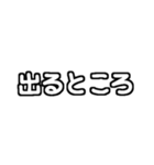 白テキスト♡今何してる？返事ver.（個別スタンプ：10）