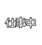 白テキスト♡今何してる？返事ver.（個別スタンプ：13）