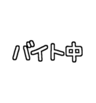 白テキスト♡今何してる？返事ver.（個別スタンプ：15）