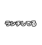 白テキスト♡今何してる？返事ver.（個別スタンプ：17）