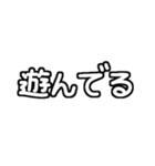 白テキスト♡今何してる？返事ver.（個別スタンプ：19）