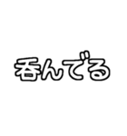 白テキスト♡今何してる？返事ver.（個別スタンプ：20）