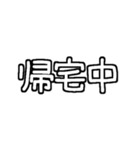 白テキスト♡今何してる？返事ver.（個別スタンプ：21）