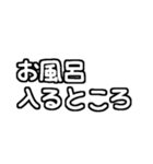 白テキスト♡今何してる？返事ver.（個別スタンプ：22）