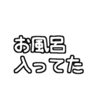 白テキスト♡今何してる？返事ver.（個別スタンプ：23）