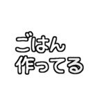 白テキスト♡今何してる？返事ver.（個別スタンプ：24）